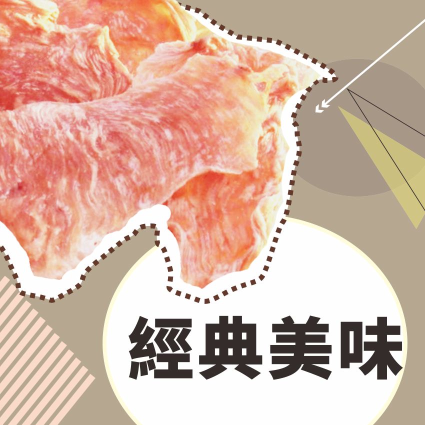 雞肉